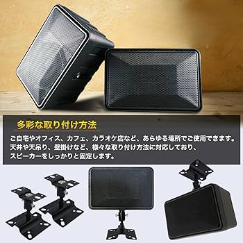 Bose 101MM スピーカー 2個セット 取り付け金具付き 楽天市場】BOSE101 取り付け金具の通販